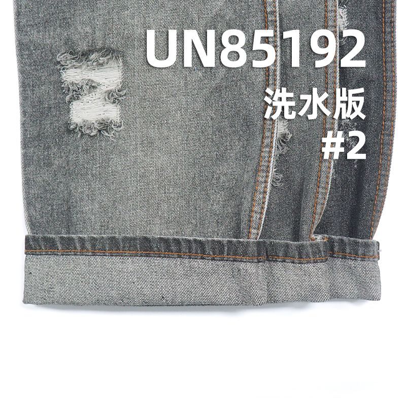 57%棉21%粘纤22%涤纶牛仔布|11oz彩色牛仔布|四片右斜彩牛|潮牌牛仔裤 牛仔裙 多巴胺牛仔外套面料