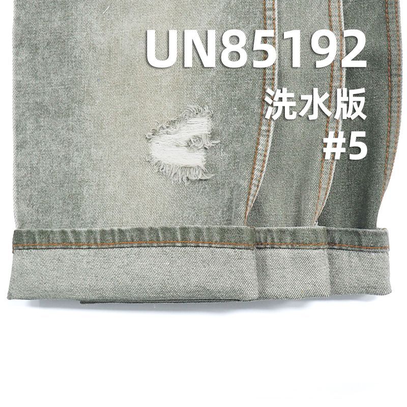 57%棉21%粘纤22%涤纶牛仔布|11oz彩色牛仔布|四片右斜彩牛|潮牌牛仔裤 牛仔裙 多巴胺牛仔外套面料