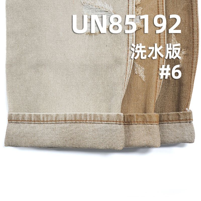 57%棉21%粘纖22%滌綸牛仔布|11oz彩色牛仔布|四片右斜彩牛|潮牌牛仔褲 牛仔裙 多巴胺牛仔外套面料