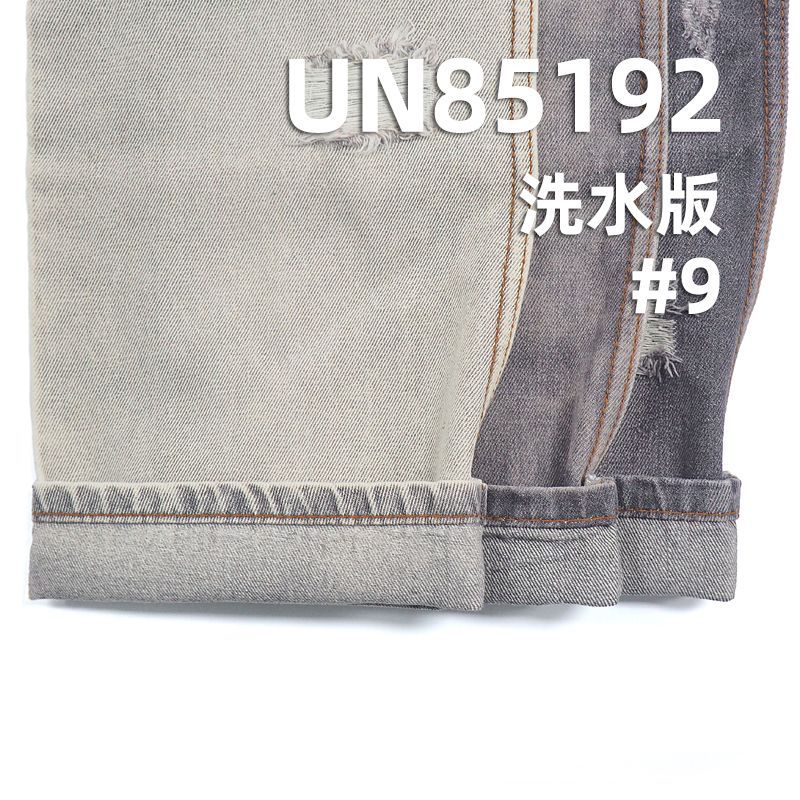 57%棉21%粘纖22%滌綸牛仔布|11oz彩色牛仔布|四片右斜彩牛|潮牌牛仔褲 牛仔裙 多巴胺牛仔外套面料