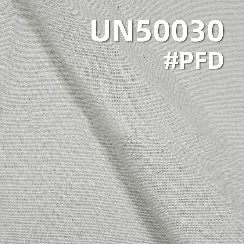 【半漂】麻棉平纹布 200g/m2 48/49" UN50030