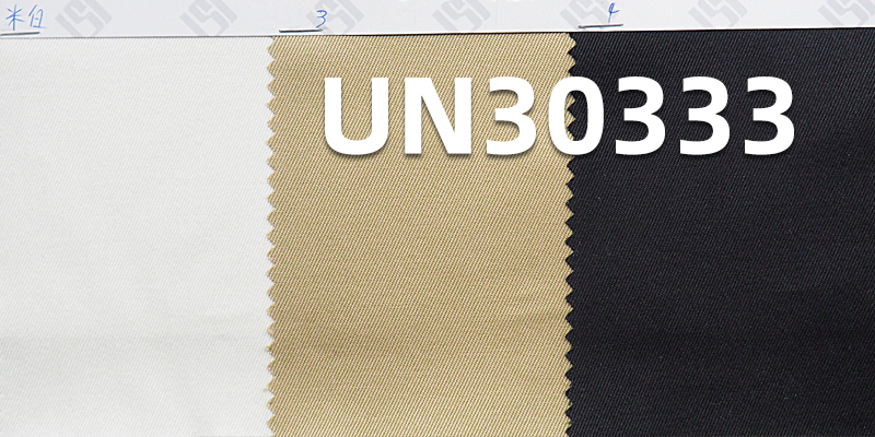 全棉双股四片右斜纹染色布 290g/m² 57/58“ UN30333