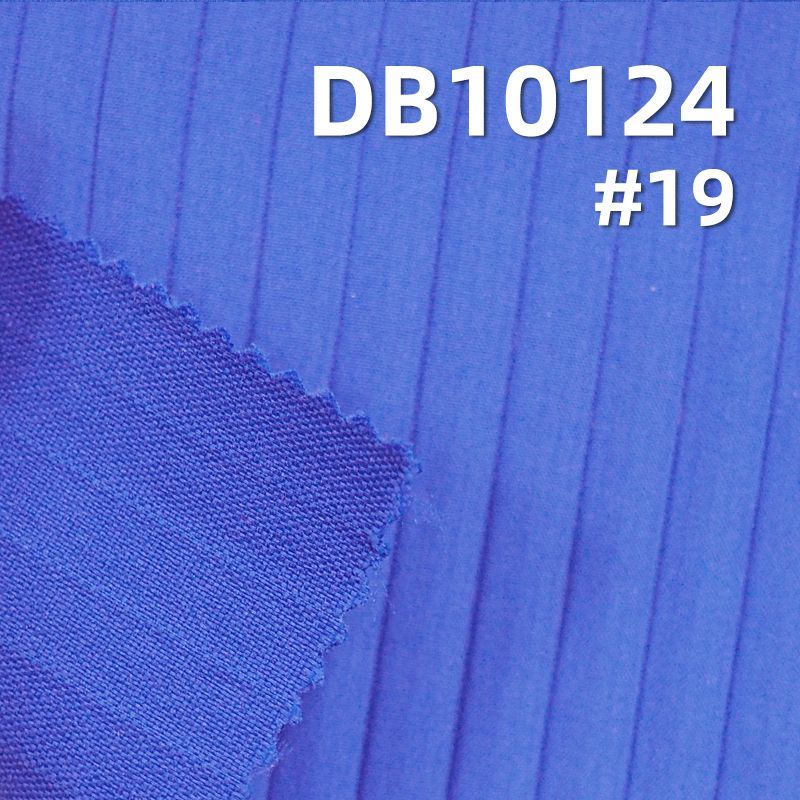 100%涤纶染色布|170g/m2大薯条染色布|灯芯条染色布|防泼水抗静电布料|棉服 风衣 夹克 箱包面料