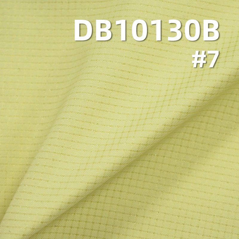 100%滌綸染色布|105g/m2星空芝麻格（1.5MM）|全滌綸格子染色布|貼膜 防水 抗靜電|戶外登山服 棉服 沖鋒衣面料