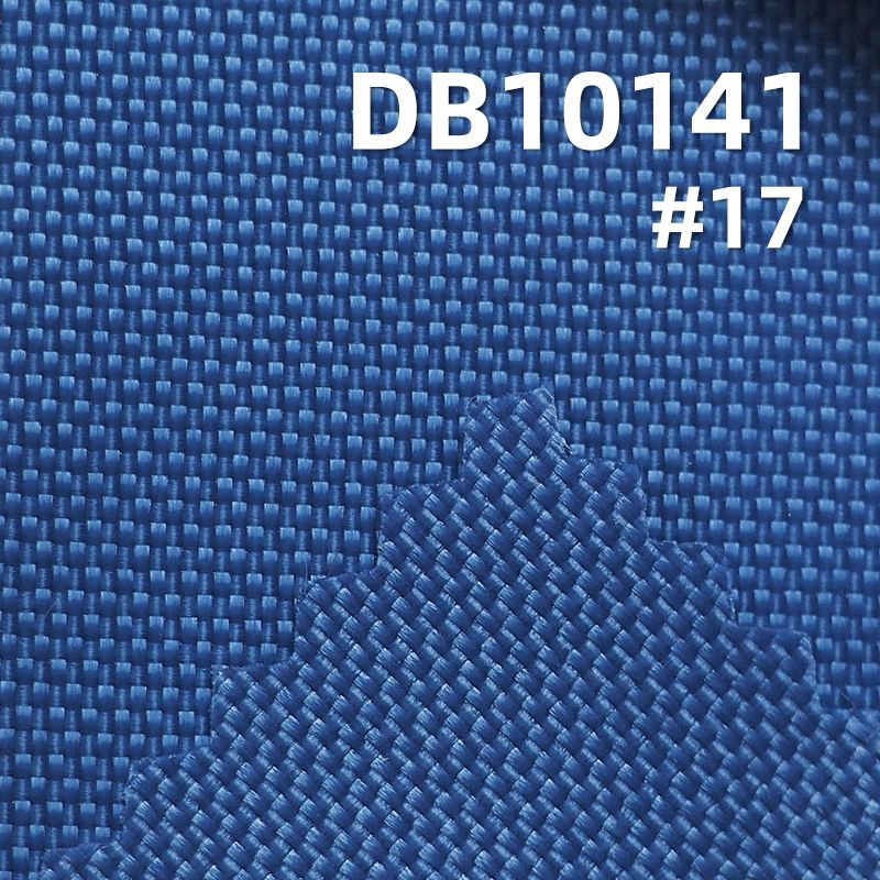 420D尼龍牛津布|140g/m2尼龍染色布|PU 防水（裡布）| 箱包面料