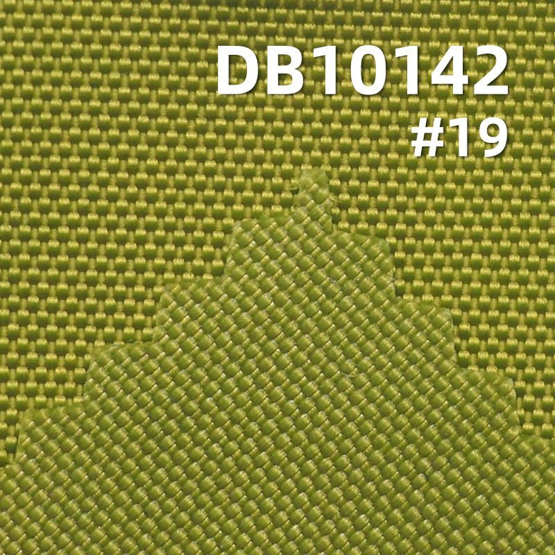 420D尼龍加密加厚牛津布|170g/m2尼龍染色布|PU 防水（裡布）|箱包布料