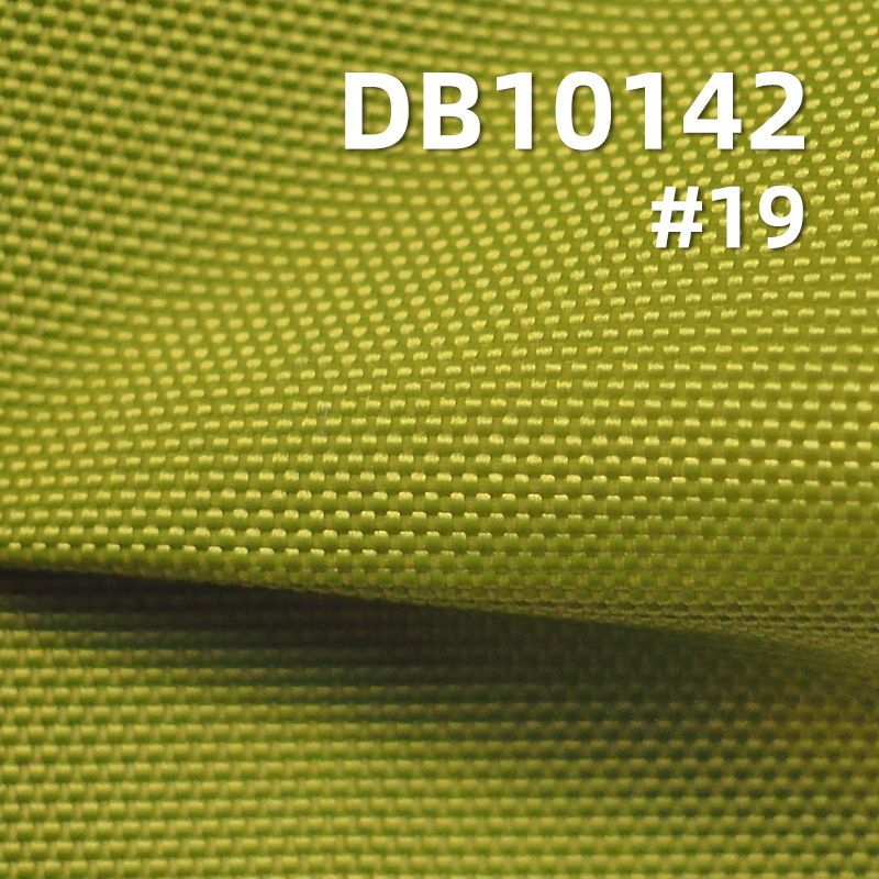 420D尼龍加密加厚牛津布|170g/m2尼龍染色布|PU 防水（裡布）|箱包布料