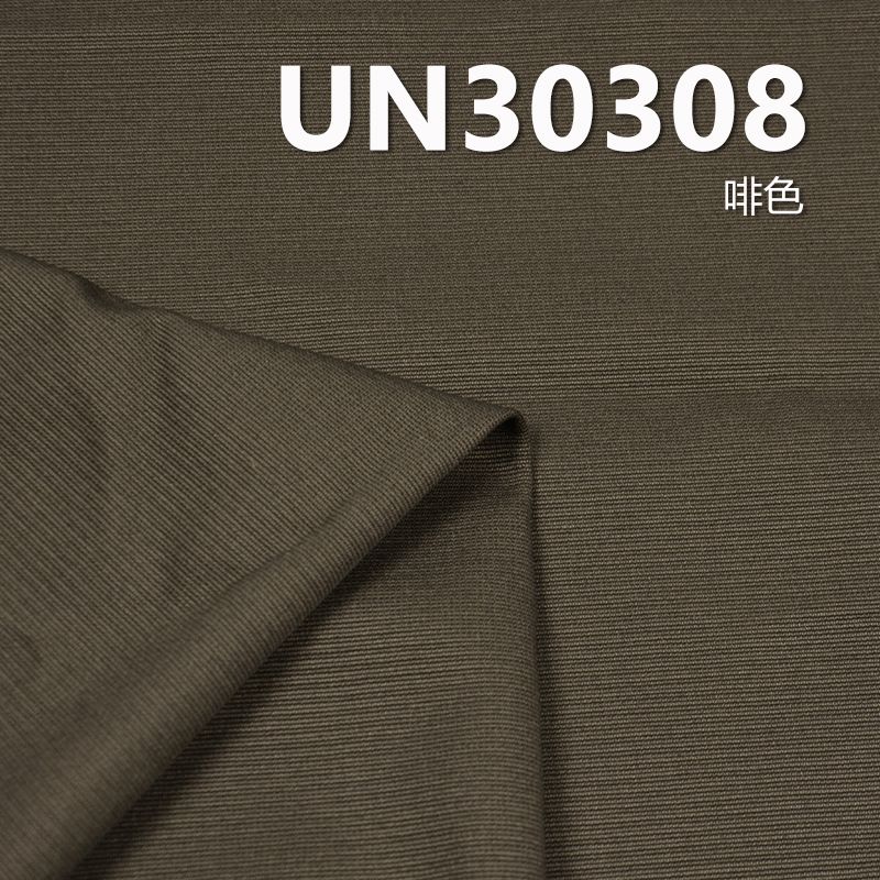 UN30308 全棉加厚雙層小提花染色布 390g/m2 57/58"