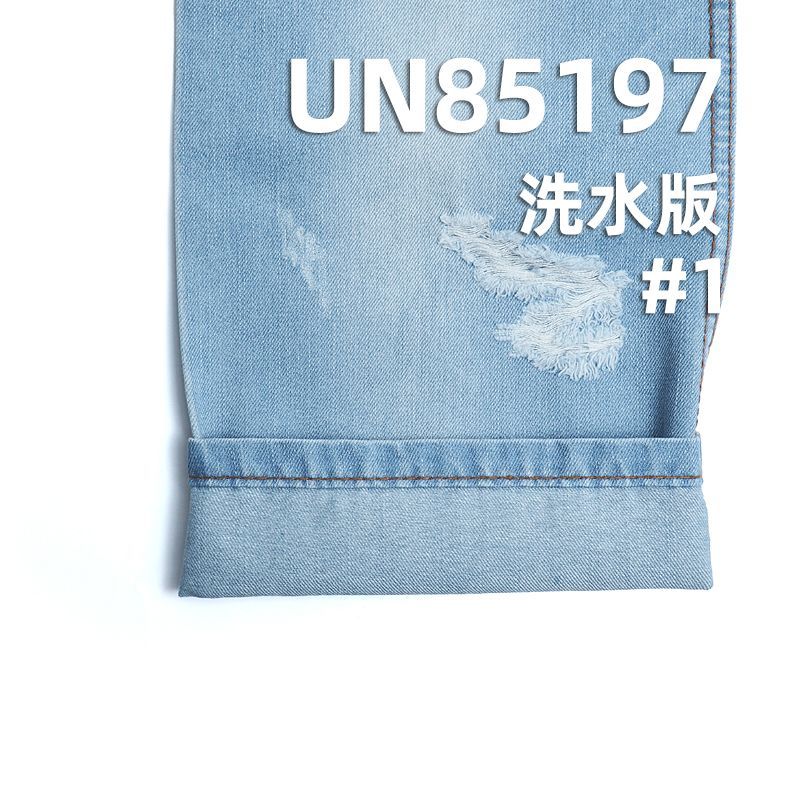 竹节棉牛仔布|8安士(oz)四片右斜牛仔布料|棉涤竖竹节牛仔| 牛仔裙 牛仔衬衫 休闲上衣面料