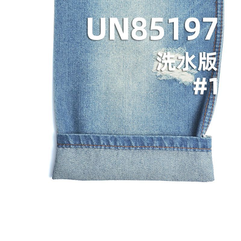 竹节棉牛仔布|8安士(oz)四片右斜牛仔布料|棉涤竖竹节牛仔| 牛仔裙 牛仔衬衫 休闲上衣面料