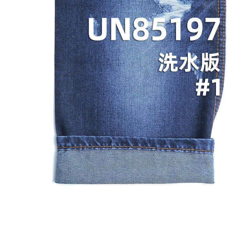 竹节棉牛仔布|8安士(oz)四片右斜牛仔布料|棉涤竖竹节牛仔| 牛仔裙 牛仔衬衫 休闲上衣面料