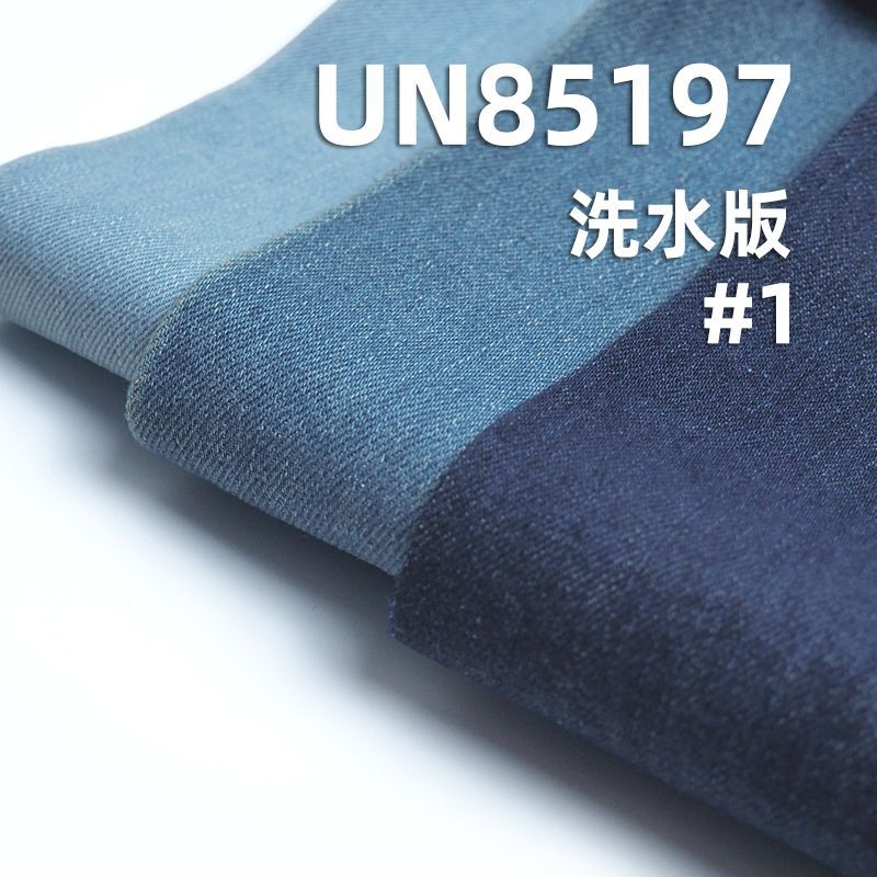 竹节棉牛仔布|8安士(oz)四片右斜牛仔布料|棉涤竖竹节牛仔| 牛仔裙 牛仔衬衫 休闲上衣面料