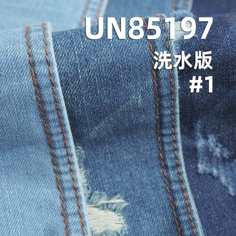 竹节棉牛仔布|8安士(oz)四片右斜牛仔布料|棉涤竖竹节牛仔| 牛仔裙 牛仔衬衫 休闲上衣面料