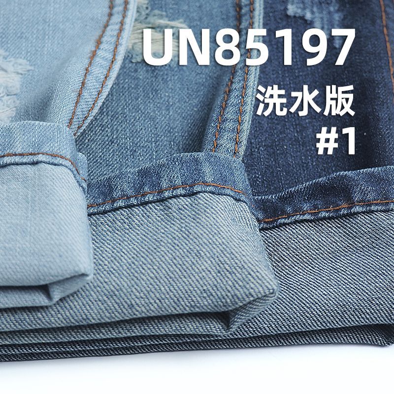 竹节棉牛仔布|8安士(oz)四片右斜牛仔布料|棉涤竖竹节牛仔| 牛仔裙 牛仔衬衫 休闲上衣面料