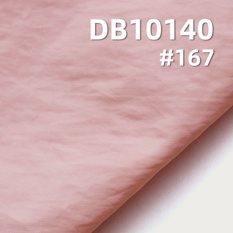 锦纶染色布|80g/m2加密锦纶皱布|防泼水尼龙布料|户外登山服 风衣面料