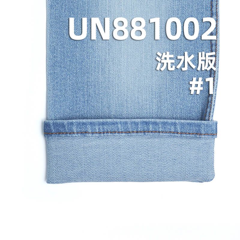 94.3%棉4.4%滌1.3%氨綸牛仔布|11安士T400三芯高彈力牛仔布|棉滌彈力牛仔|高彈力寬幅牛仔布|彈力牛仔褲 休閑夾克 外套面料