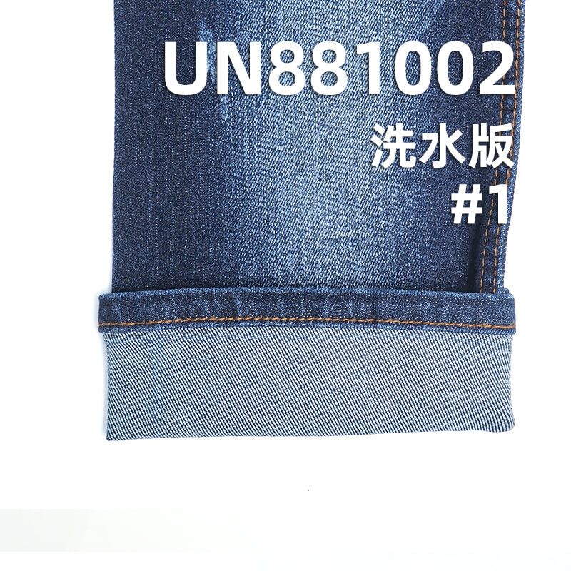 94.3%棉4.4%涤1.3%氨纶牛仔布|11安士T400三芯高弹力牛仔布|棉涤弹力牛仔|高弹力宽幅牛仔布|弹力牛仔裤 休闲夹克 外套面料