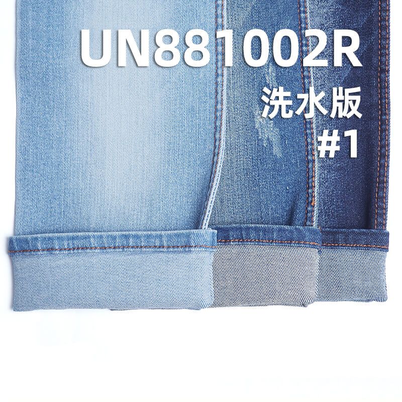 94.3%棉4.4%滌1.3%氨綸退漿牛仔布|10.5安士T400三芯高彈力牛仔布|女裝高彈牛仔|退漿牛仔|牛仔褲 牛仔裙 休閑夾克外套面料