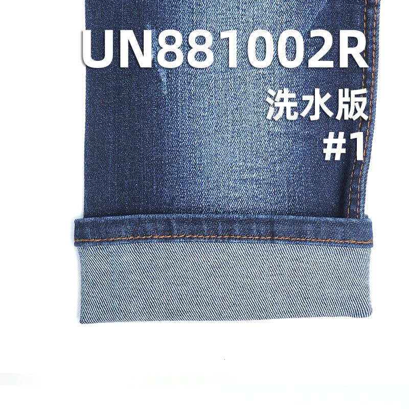 94.3%棉4.4%滌1.3%氨綸退漿牛仔布|10.5安士T400三芯高彈力牛仔布|女裝高彈牛仔|退漿牛仔|牛仔褲 牛仔裙 休閑夾克外套面料
