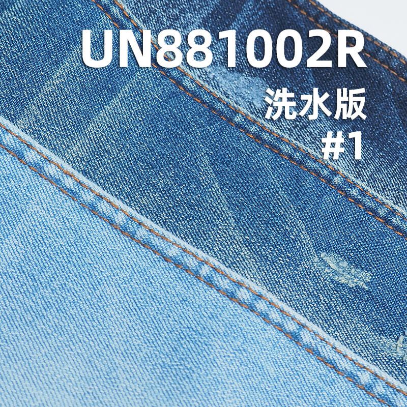 94.3%棉4.4%涤1.3%氨纶退浆牛仔布|10.5安士T400三芯高弹力牛仔布|女装高弹牛仔|退浆牛仔|牛仔裤 牛仔裙 休闲夹克外套面料