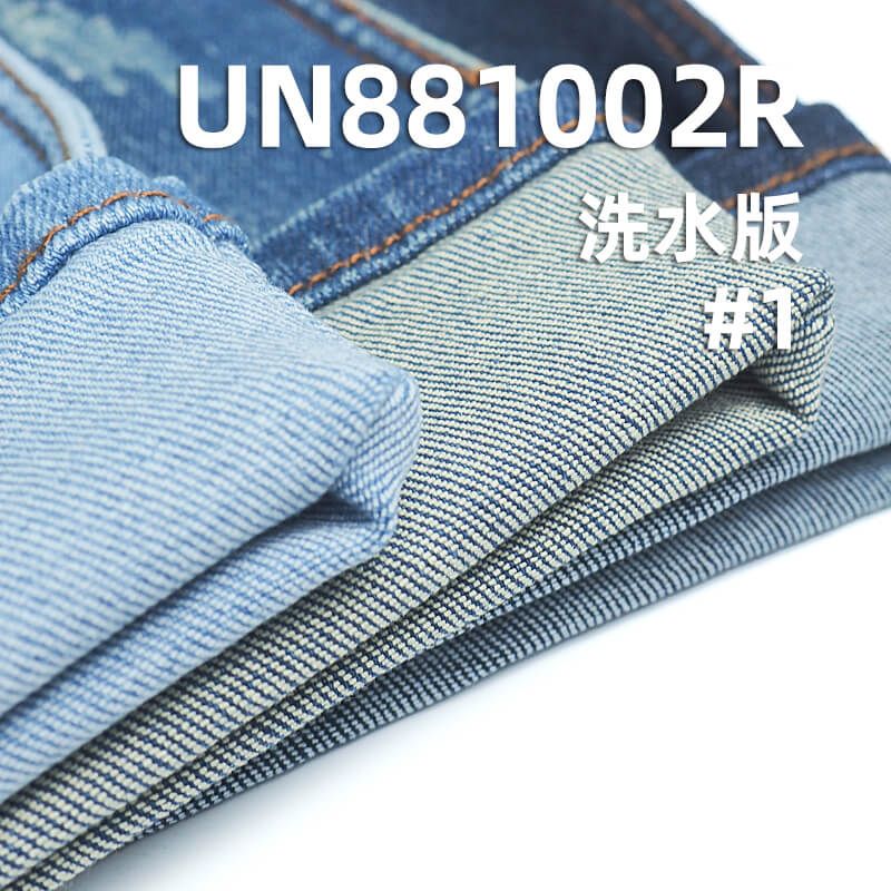 94.3%棉4.4%滌1.3%氨綸退漿牛仔布|10.5安士T400三芯高彈力牛仔布|女裝高彈牛仔|退漿牛仔|牛仔褲 牛仔裙 休閑夾克外套面料