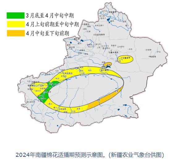 今年南疆棉花适播期接近或略晚于常年