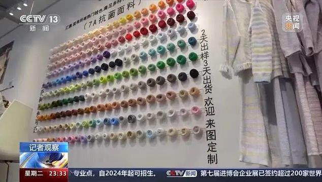 央视新闻聚焦汕头纺织服装产业的“换”新之路