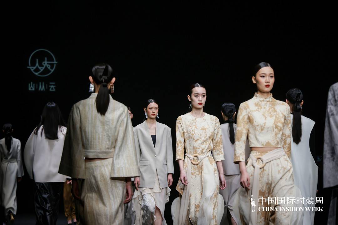 秋冬中国国际时装周在京落幕 非遗创新“新中式”诠释中国美学