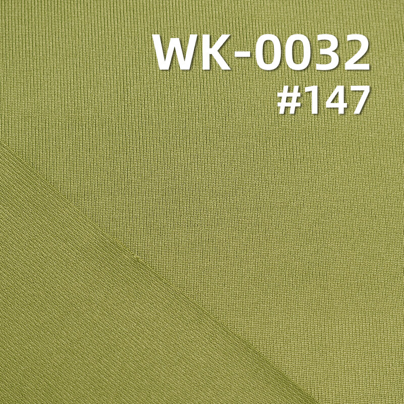 弹力单面针织布|仿牛奶丝拉架|180g/m2涤纶弹力针织汗布|内衣 打底衫 T恤面料