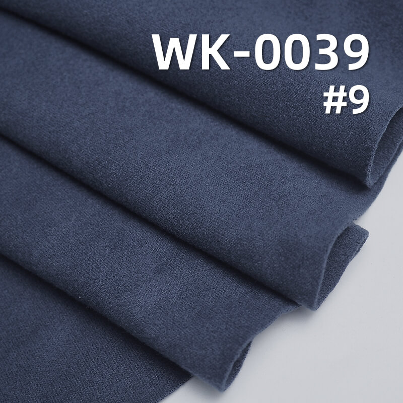 涤纶弹力针织布|双面德绒|280g/m2加厚针织布|秋冬保暖布料|打底衫 紧身衣 保暖衣面料