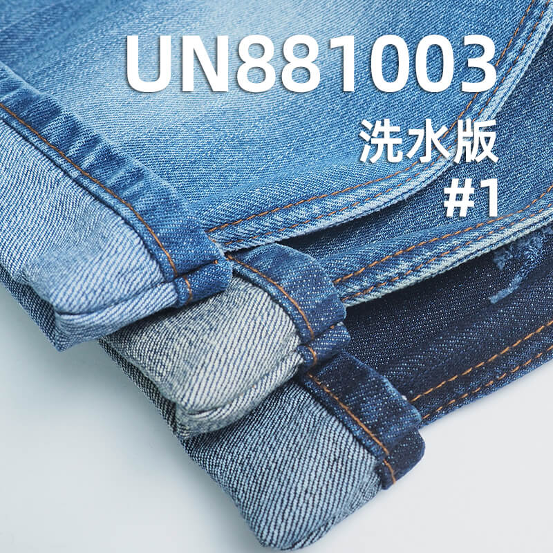 12.5安(oz)全棉直竹牛仔布|純棉四片右斜牛仔布料|梭織竹節棉牛仔|牛仔褲 牛仔外套面料
