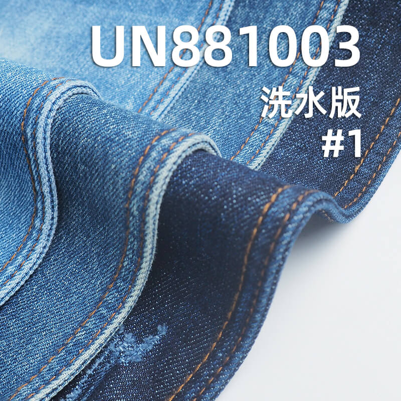 12.5安(oz)全棉直竹牛仔布|純棉四片右斜牛仔布料|梭織竹節棉牛仔|牛仔褲 牛仔外套面料