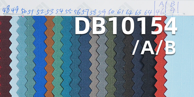 100%滌綸T800提花格染色布|148g/m2全滌複合防潑水布料|立體提花格|風衣 夾克 戶外登山服面料