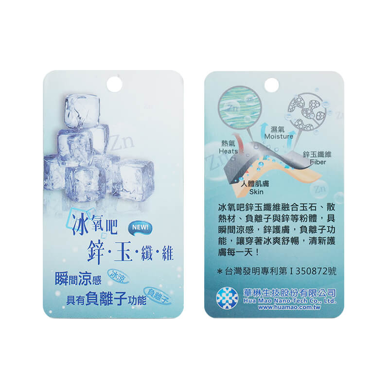 棉锦直竹冰氧吧牛仔布|9安士(oz)三片右斜牛仔布|凉感黑科技牛仔布料|牛仔裙 牛仔衫面料 含吊牌