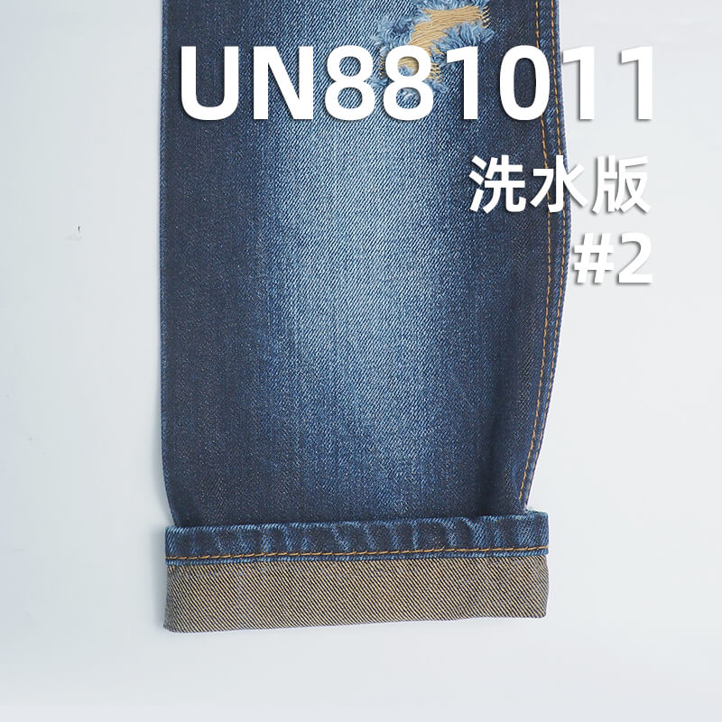 100%棉竖竹色织牛仔布|12.8安(oz)四片右斜牛仔布|色织竹节牛仔|牛仔裤 牛仔外套面料