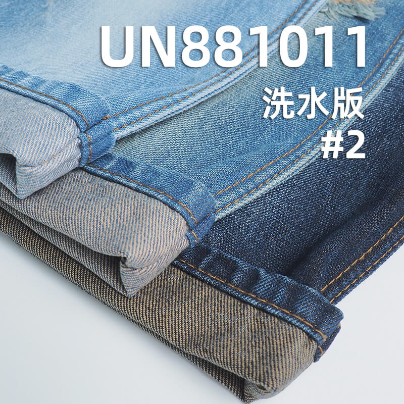 100%棉竖竹色织牛仔布|12.8安(oz)四片右斜牛仔布|色织竹节牛仔|牛仔裤 牛仔外套面料