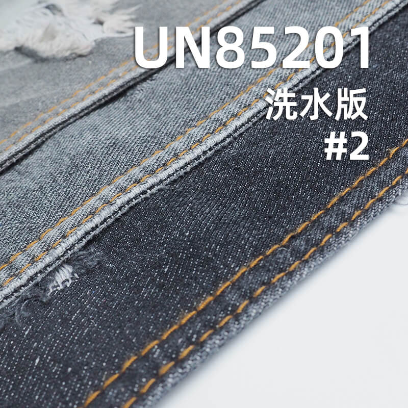 10.6oz棉涤粘四片左斜牛仔布|梭织斜纹牛仔布|宽封牛仔|牛仔裤 牛仔裙 牛仔外套面料