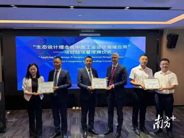 广东唯一！西樵纺织绿色发展获联合国认可