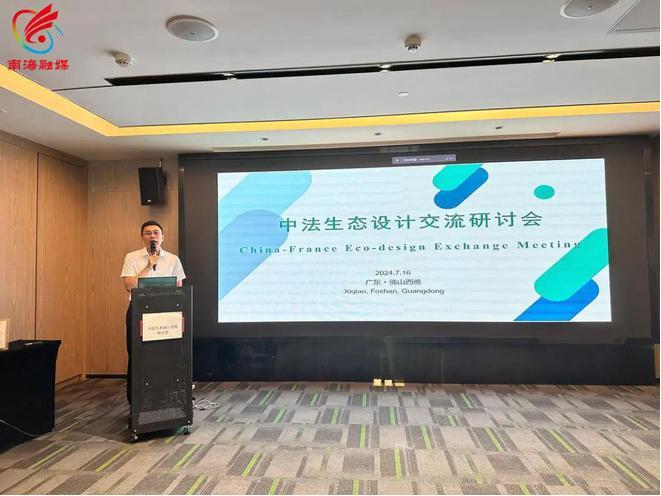 广东唯一！西樵纺织绿色发展获联合国认可