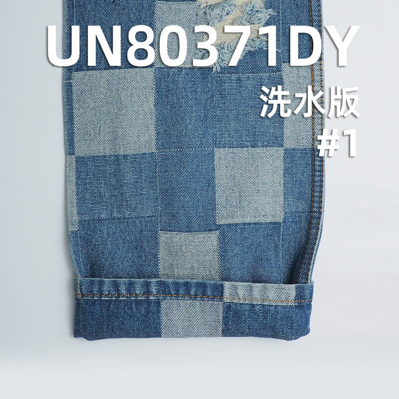 11安士(oz)全棉右斜提花牛仔布|方格提花牛仔|棋盘格立体提花|牛仔裤 牛仔裙 潮牌外套面料