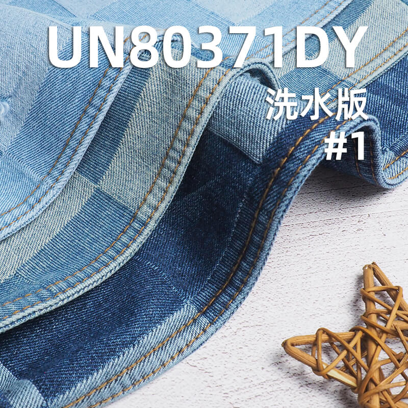 11安士(oz)全棉右斜提花牛仔布|方格提花牛仔|棋盘格立体提花|牛仔裤 牛仔裙 潮牌外套面料