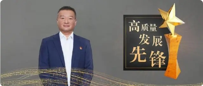 李辉：扶摇“职”上，一路“标”升，奋力跑赢2024！