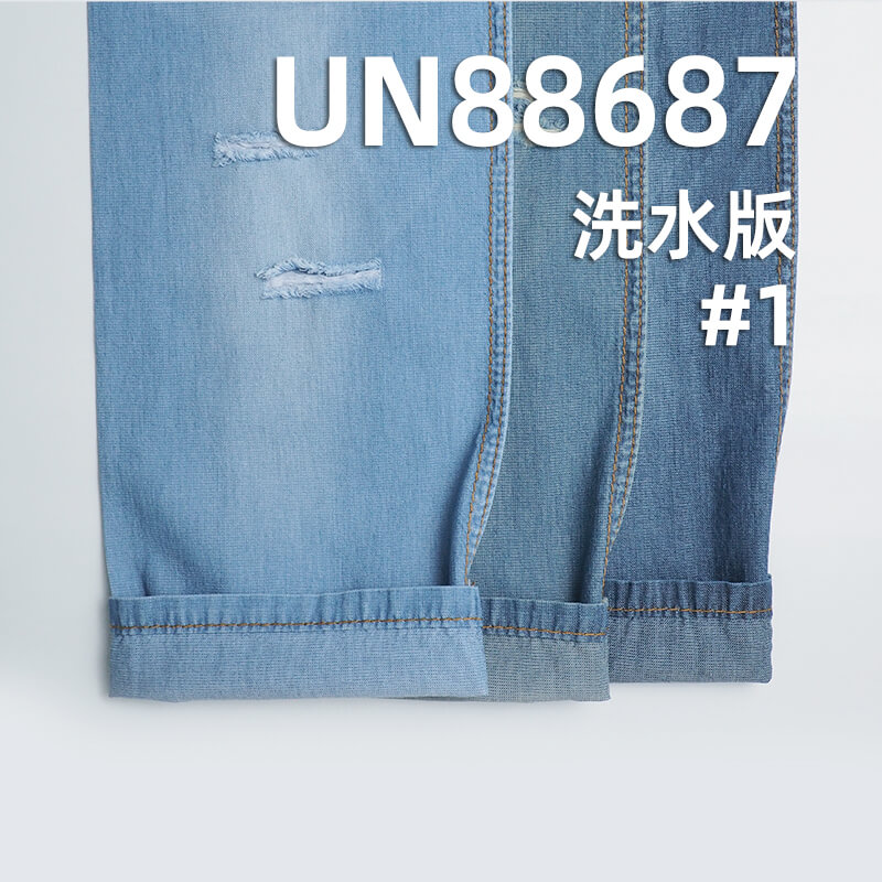 全棉精梳牛仔|5安士(oz)春夏薄款纯棉变化斜牛仔|牛仔裤 牛仔裙 衬衫外套面料