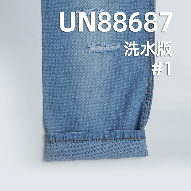 全棉精梳牛仔|5安士(oz)春夏薄款纯棉变化斜牛仔|牛仔裤 牛仔裙 衬衫外套面料
