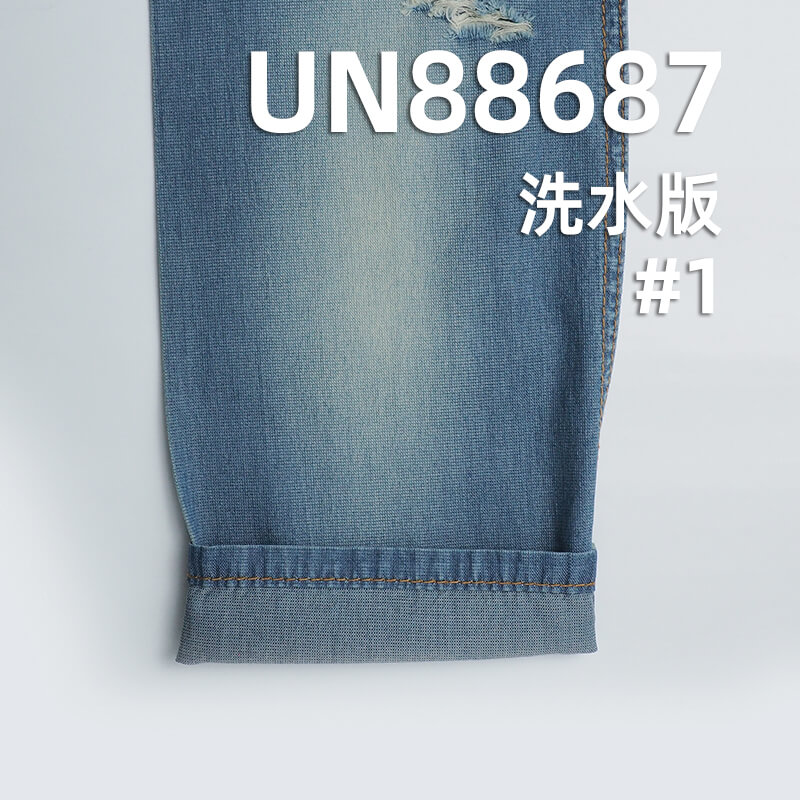 全棉精梳牛仔|5安士(oz)春夏薄款纯棉变化斜牛仔|牛仔裤 牛仔裙 衬衫外套面料