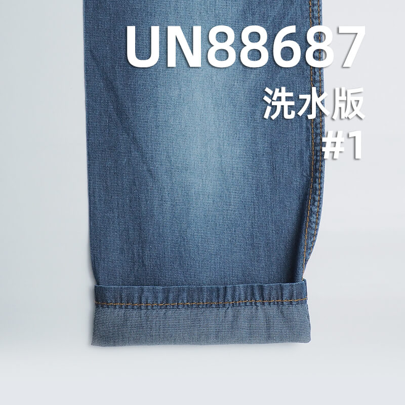 全棉精梳牛仔|5安士(oz)春夏薄款纯棉变化斜牛仔|牛仔裤 牛仔裙 衬衫外套面料