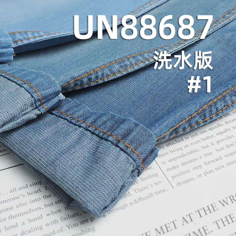 全棉精梳牛仔|5安士(oz)春夏薄款纯棉变化斜牛仔|牛仔裤 牛仔裙 衬衫外套面料