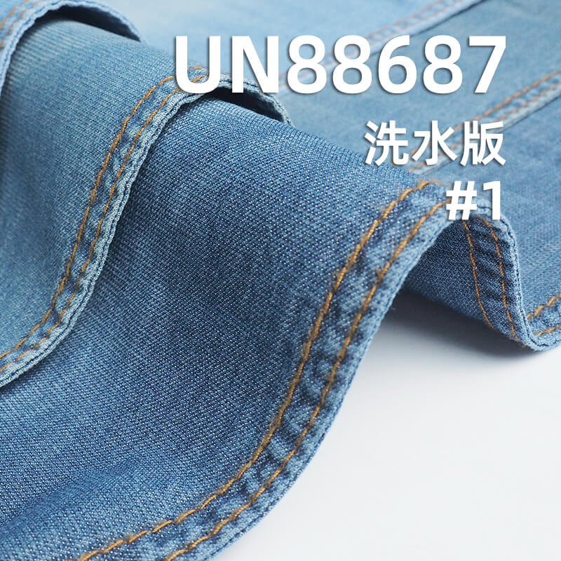 全棉精梳牛仔|5安士(oz)春夏薄款纯棉变化斜牛仔|牛仔裤 牛仔裙 衬衫外套面料