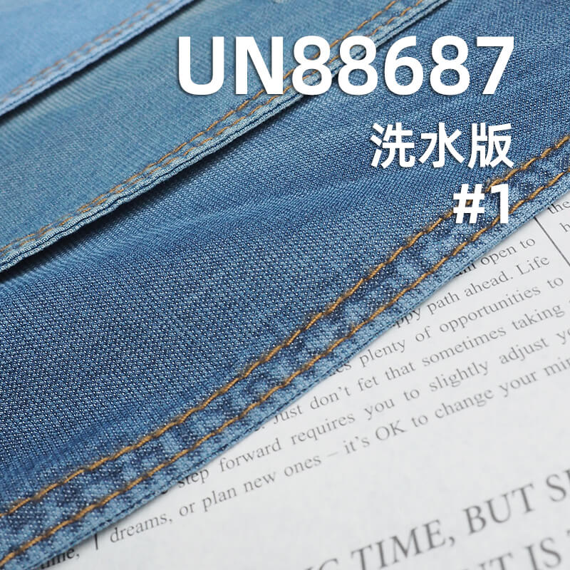 全棉精梳牛仔|5安士(oz)春夏薄款纯棉变化斜牛仔|牛仔裤 牛仔裙 衬衫外套面料
