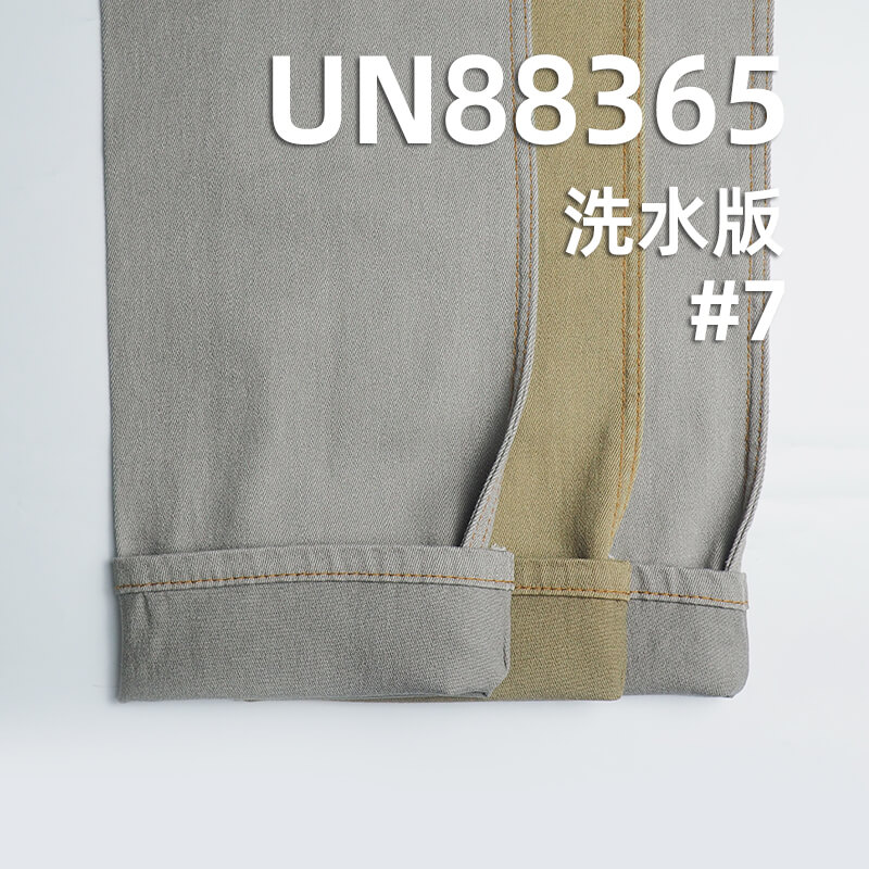 弹力牛仔布|330g/m2棉弹力牛仔布|四片右斜|牛仔裤 潮牌牛仔夹克外套面料